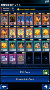 悪魔型陵墓デュアル