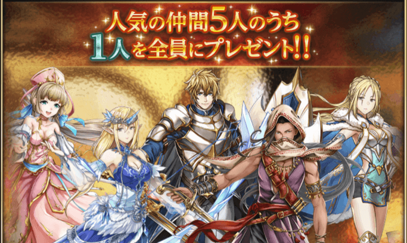 アルカラストの引き直しでお勧めのキャラを再検討する ぶちくま創作ベース