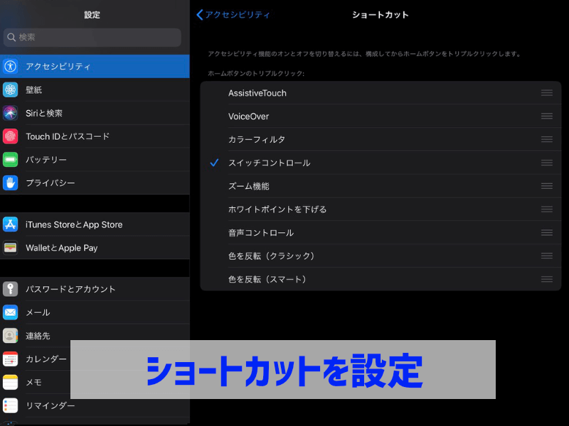 スイッチコントロールで無限周回できるようになる方法 ぶちくま創作ベース