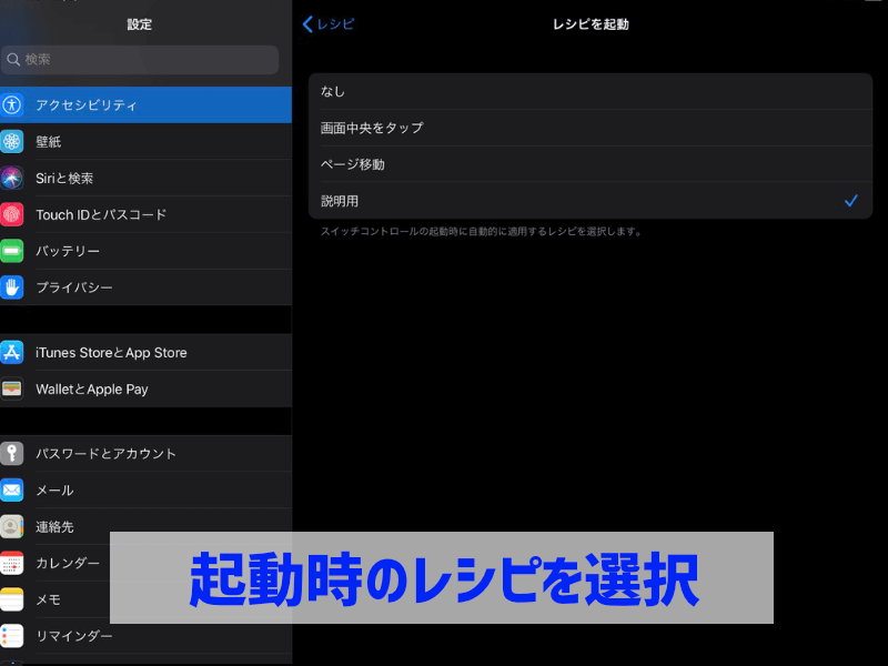 スイッチコントロールで無限周回できるようになる方法 ぶちくま創作ベース