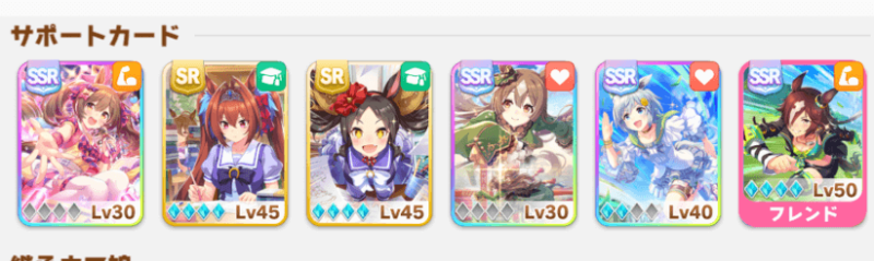 ウイニングチケット を育てたい ウマ娘の攻略情報 ぶちくま創作ベース