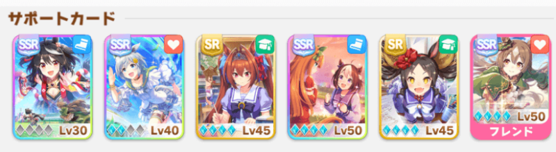 ゴールドシップ の育成方法 ウマ娘攻略情報 ぶちくま創作ベース