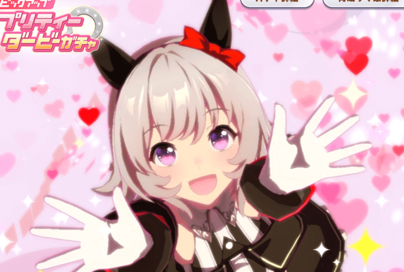 カレンチャンについての育成情報 ウマ娘攻略 ぶちくま創作ベース