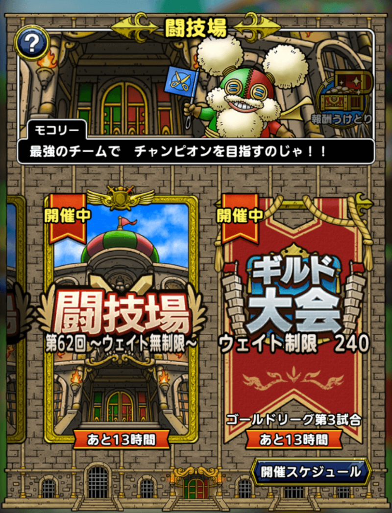 闘技場で知っておきたい、敵AIの行動予測まとめ | ぶちくま創作ベース