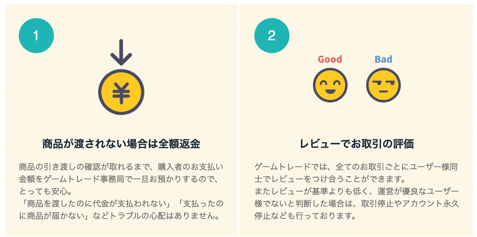 パズドラに課金する際に知っておきたいこと | ぶちくま創作ベース