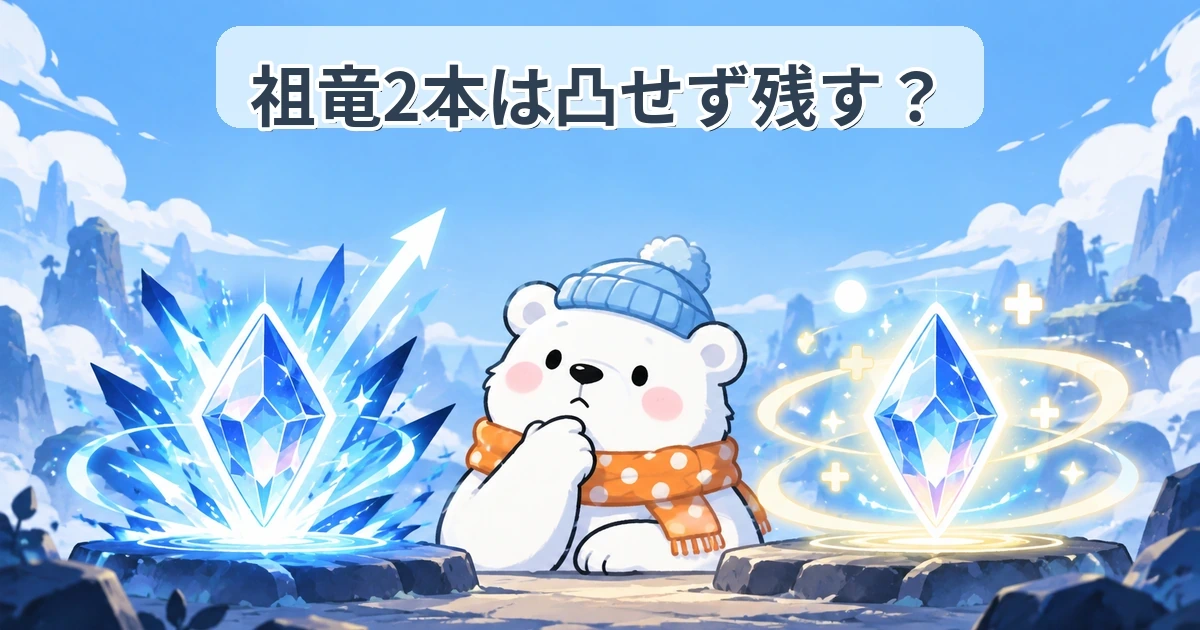 同じ力を主砲と支援の2役に分けて使う2本運用の抽象イメージ